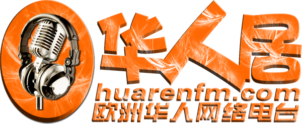 华人居logo透明