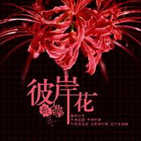 bianhua