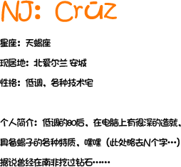 cruz1