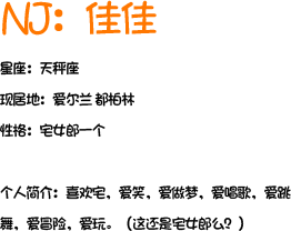 jiajia1