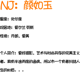 yanruyu1