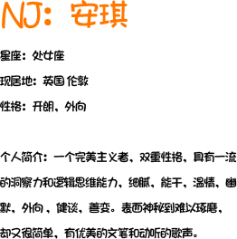 anqi1