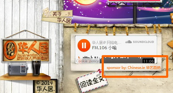 傲游截图20140503161823
