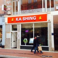 ka_shing1