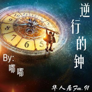 nixingdezhong