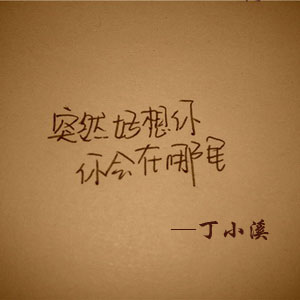 turanhaoxiangni