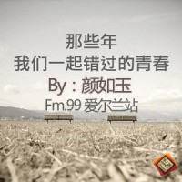 fm.99