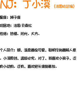xiaoxi