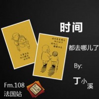 fm108