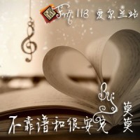 fm118