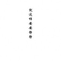 2014082011330173.jpg_500x0
