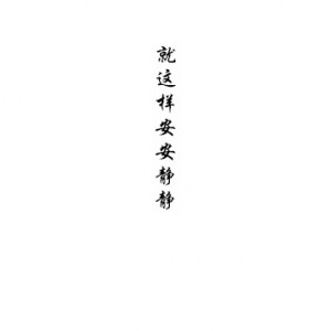 2014082011330173.jpg_500x0