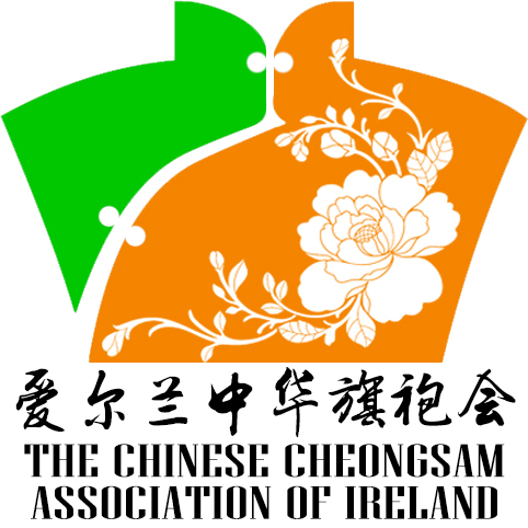爱尔兰旗袍会