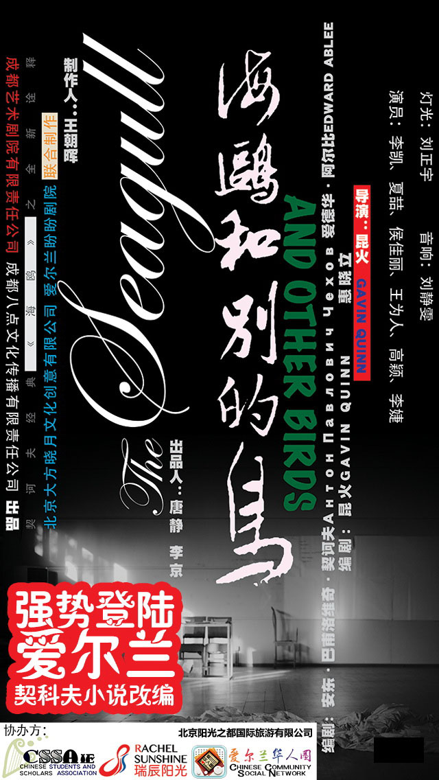 广告